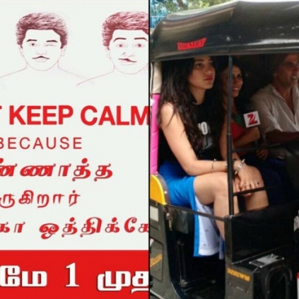 Interesting promotional strategies of Uttama Villain, Gabbar Is Back and Vai Raja Vai