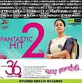 jyothikas-comeback-with-36-vayadhinile-is-all-set-to-become-a-genuine-hit-photos-pictures-stills 36 Vayadhinile is super-strong entering Week 2