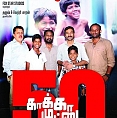 Kaakka Muttai, a magnificent golden feat!