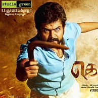 Komban crosses all hurdles and will hit the screens by today evening