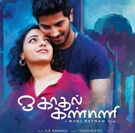 Mani Ratnam - AR Rahman film, OK Kanmani's audio release date is April 4, 2015