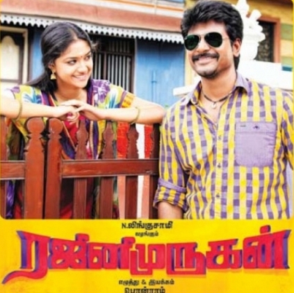 No Behindwoods box office report due to Chennai rains and floods No Behindwoods box office report due to Chennai rains and floods