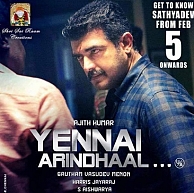 No changes in Yennai Arindhaal's status ...