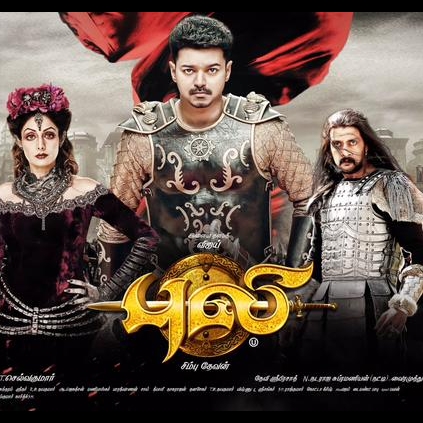 Puli grosses close to 2 crores in Kerala on Day 1