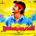 rajini-murugan-movies-first-look-poster-is-a-trending-phenomenon-on-twitter-photos-pictures-stills ''Really very happy to have my Thalaivar Rajini sir's name''