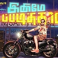 Santhanam is all set for 15th ...