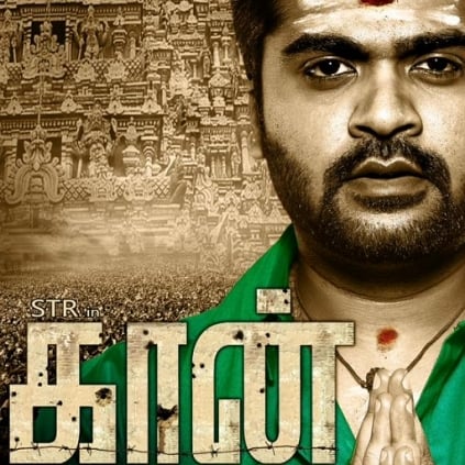 Simbu's Kaan directed by Selvaraghavan is going on at a record pace.