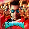 Masss gets a clean 'U'