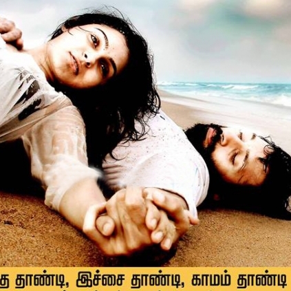 Ram's Taramani is nearing completion