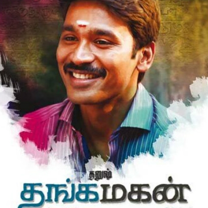 Thangamagan to release in both Tamil and Telugu on December 18th?