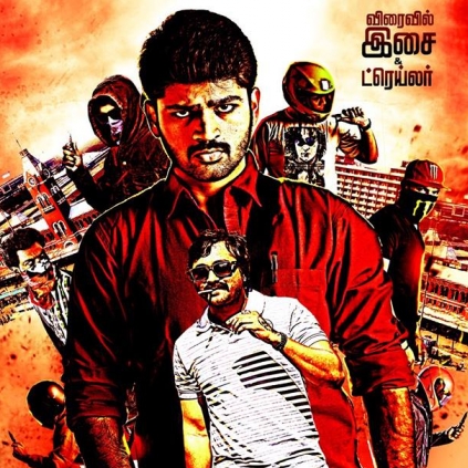 The Tamil movie Metro may be released on Jan 1 by Sri Thenandal Films