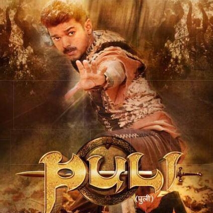 The Telugu audio of Vijay's Puli is officially available on several platforms.