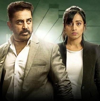 Thoongavanam would gross around 14 crores after the first week in Tamil Nadu