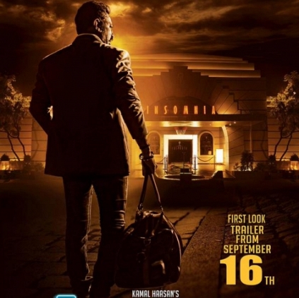 Trailer of Kamal Haasan's Thoongavanam will be released on the 16th of September Trailer of Kamal Haasan's Thoongavanam will be released on the 16th of September