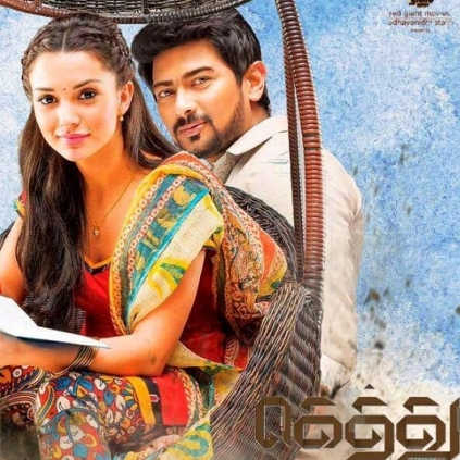 Udhayanidhi Stalin and Amy Jackson starrer Gethu is being shot in Goa