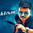 Vijay’s Theri intro song lyrics….