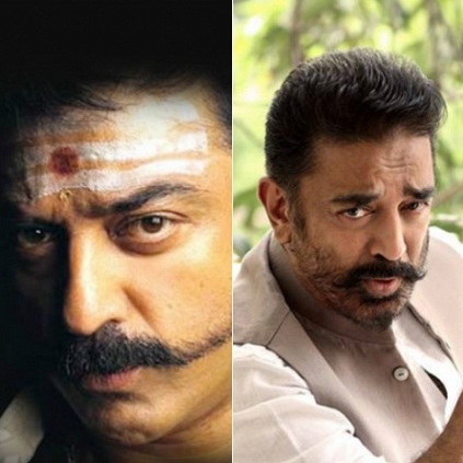 Why is Kamal Haasan sporting a monopoly mustache ?