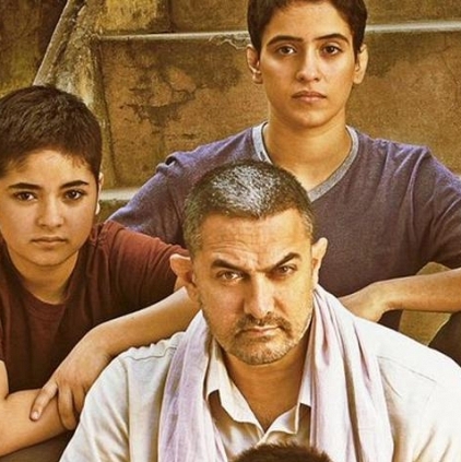 Aamir Khan's Dangal might not release in Pakistan