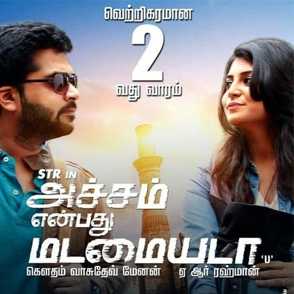 AYM 2nd Weekend Chennai city collection