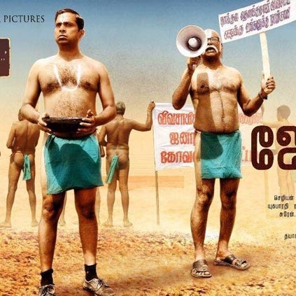 behindwoods-appreciates-the-censor-board-for-supporting-a-hard-hitting-political-film-like-joker-photos-pictures-stills