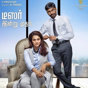VIP 2 teaser is finally here!!!