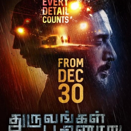 Dhuruvangal Pathinaaru aka D16 to release on the 30th December