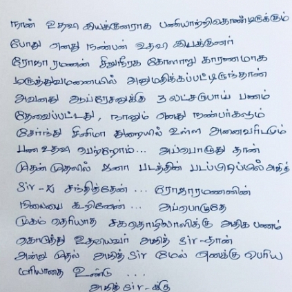 Director Suseenthiran's message for Thala Ajith on his birthday May 1