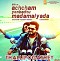 Audio release of Achcham Yenbadhu Madamaiyada...