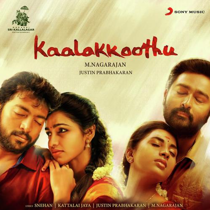 Kaalakkoothu - Netri Kungumam video