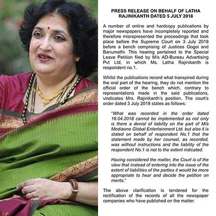 Latha Rajinikanth's official statement regarding the case filed against her