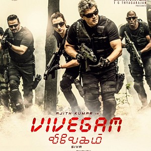 Vera Level Vivegam: ''13000 tickets have been sold out just for the first day''
