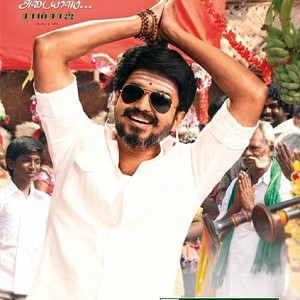 Mersal ticket booking: ''First preference is always for fans who travel all the way to get tickets!''