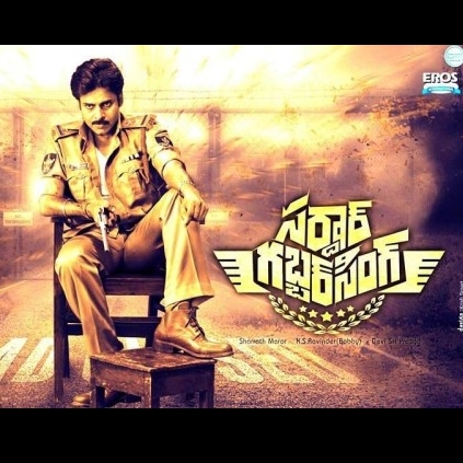 Pawan Kalyan's Sardar Gabbar Singh to have special shows in Mumbai Pawan Kalyan's Sardar Gabbar Singh to have special shows in Mumbai
