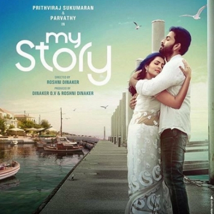 Prithviraj's next film with Parvathy titled as My Story