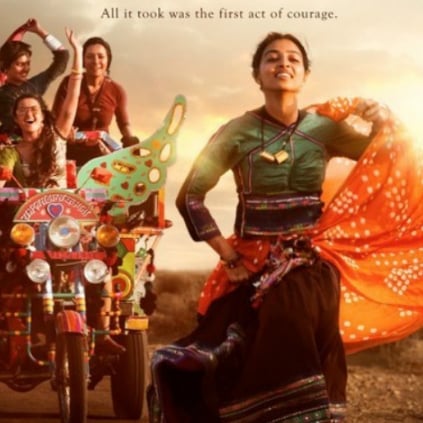 Radhika Apte's Parched to release on September 23rd