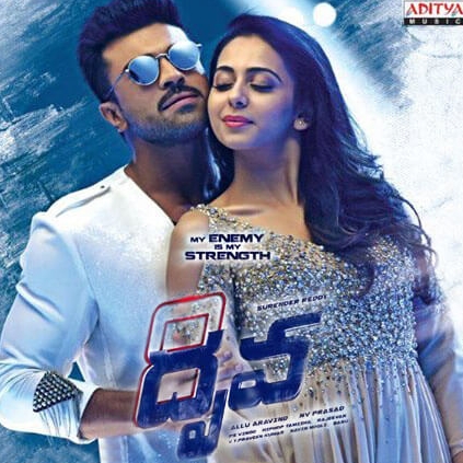 Ram Charan's Dhruva collects 41 crore worldwide in the 1st week