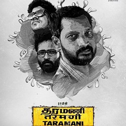 ''Taramani songs wrapped up'' - Audio release date announced