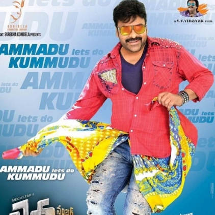 Single from Chiranjeevi's Khaidi No. 150 to release on 18th December 2016