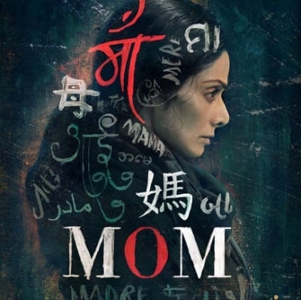 Sridevi 300th film Mom to release on 14th July