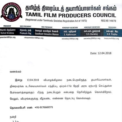 Tamil Film Producers' Council meeting with theatre owners postponed