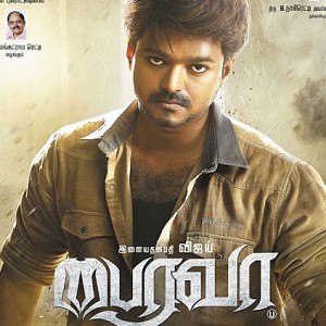 ''I incurred a loss of Rs 1.64 crores in Bairavaa'' - Tirupur Subramaniam