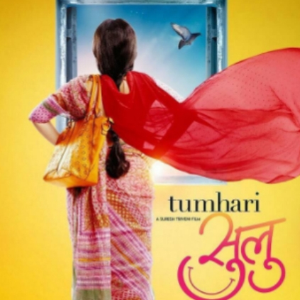 Vidya Balan's second poster from her upcoming film Tumahri Sulu is out