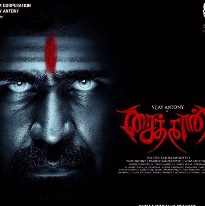Vijay Antony's Saithan to release first 5 minutes of the film on November 17th