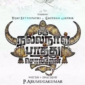 Just In: Title of Vijay Sethupathi's next announced