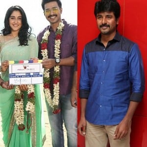 A popular Sivakarthikeyan's film lyric as the title for this star's next?