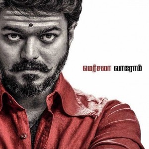 Why Mersal ticket bookings have not opened yet? Official clarification