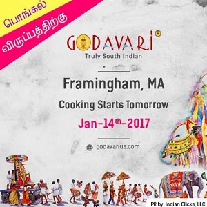 Sankranti brings Godavari to Framingham