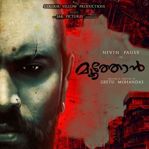 Nivin Pauly and Anurag Kashyap team up