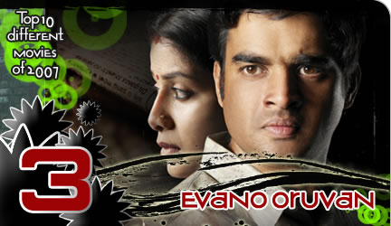 Evano Oruvan  - Madhavan - Sangeetha