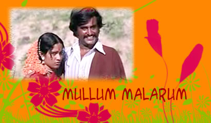 Mullum Malarum